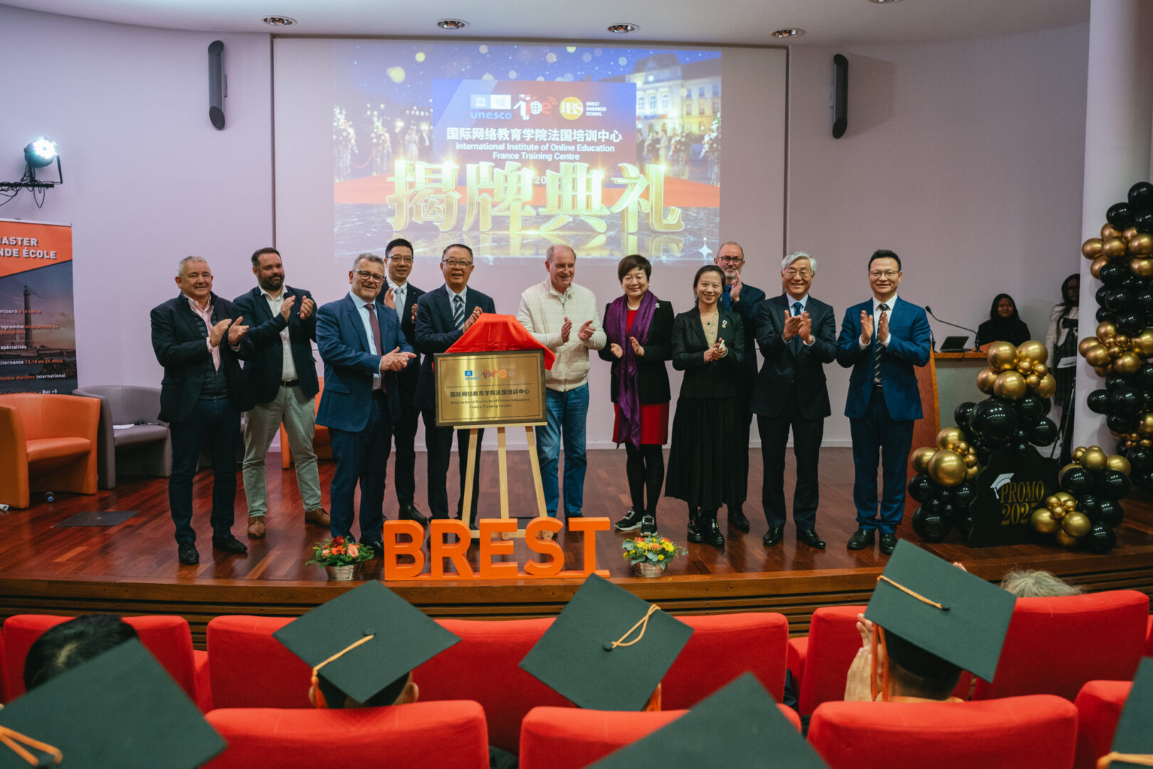 Brest Business School - Cérémonie de remise des diplômes 2026 par Antoine Borzeix-104